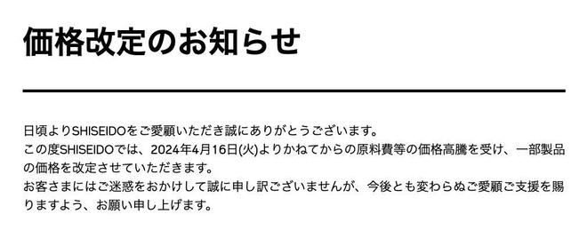 “镇宅香水”一夜上涨4460元 大牌化妆品掀起涨价潮欧亚体育(图2)