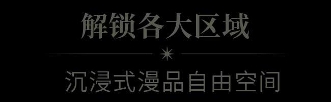 终于等到TA！在「宝格丽大吉岭茶香水限时店」“遇见另一个我”欧亚体育！(图3)