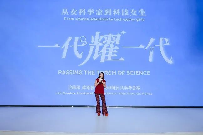 欧莱雅2024第一季度持续领跑欧亚体育中国市场(图4)